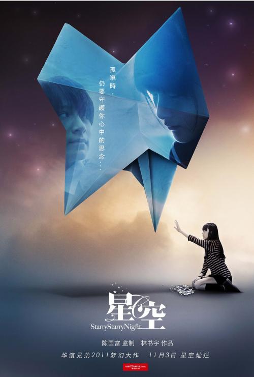 视觉艺术学院硕士offer